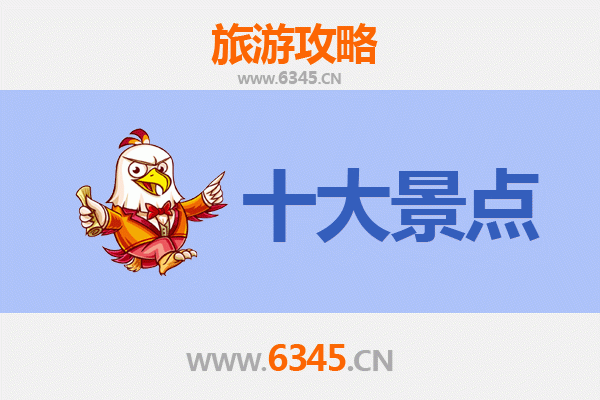 曲靖会泽旅游景点大全：历史古城与自然风光的完美融合