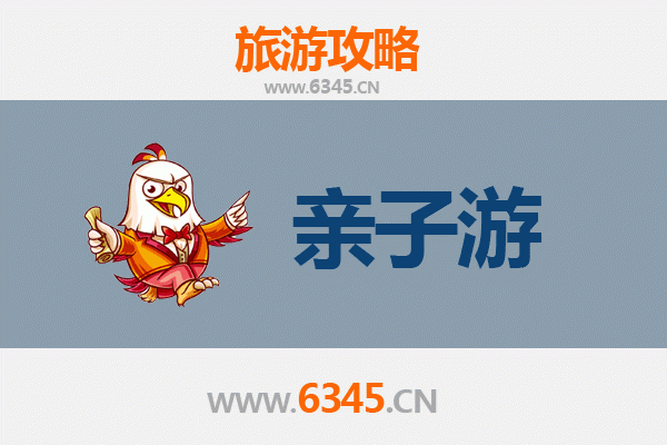 曲靖会泽亲子游攻略：探索古韵与自然的家庭之旅