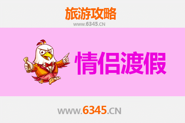 会泽浪漫之旅：情侣专属的古城漫游与自然秘境