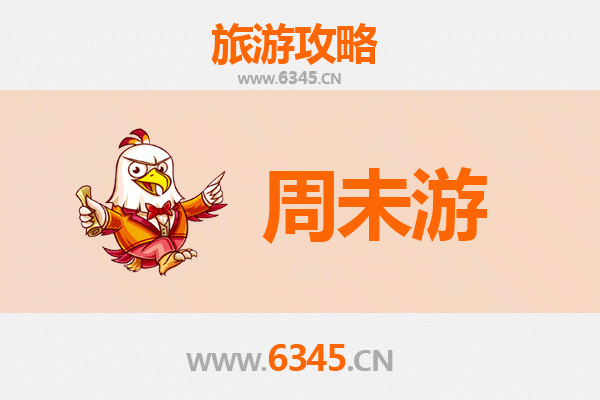 会泽周末游攻略：穿越千年铜都，邂逅滇东北宝藏小城