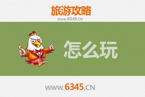 节假日畅游曲靖会泽：历史韵味与自然风光的完美融合