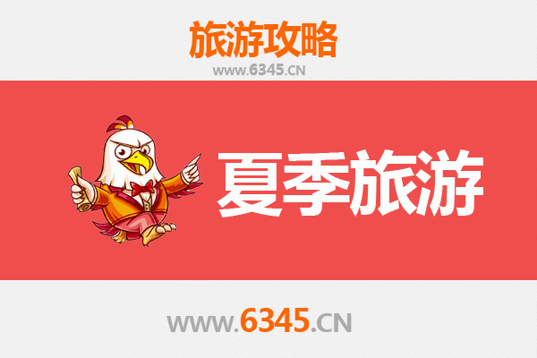 会泽夏日清凉指南：古城风韵与自然奇观的避暑之旅