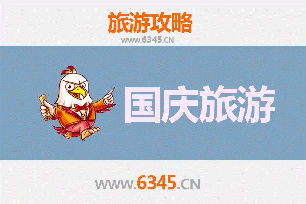 十一曲靖会泽小众省钱游：避开人潮，体验原生态滇东风情