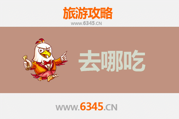 会泽美食攻略：品味滇东北特色菜肴的终极指南