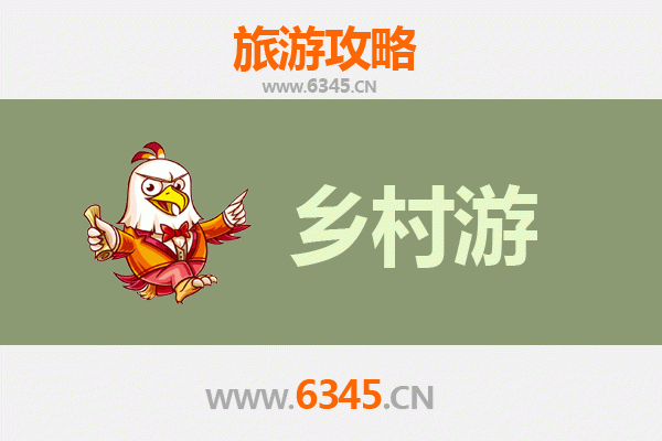 会泽乡村旅游精品线路：古韵铜都·田园牧歌之旅