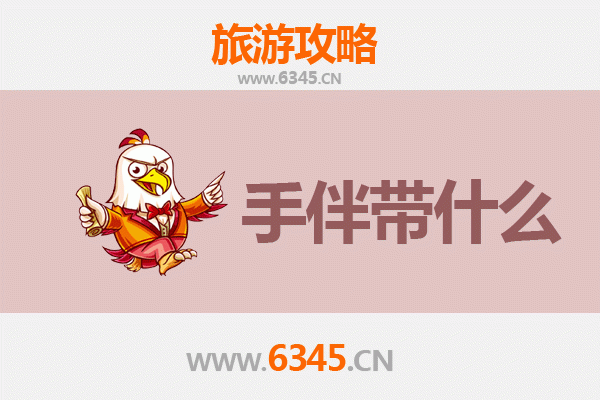 滇东曲靖会泽至闽中湄洲岛朝圣滨海之旅全攻略